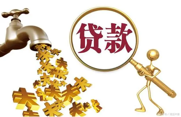 惠州市惠城区生意贷款的最佳选择：创业融资、商业信贷、资金周转